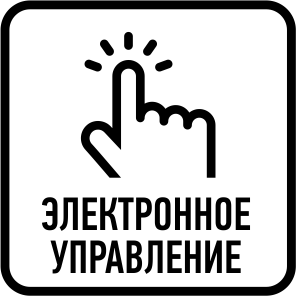 Тип управления