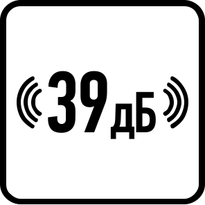 Уровень шума