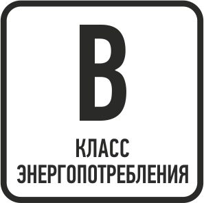 Класс энергопотребления