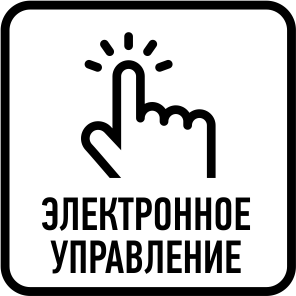 Тип управления