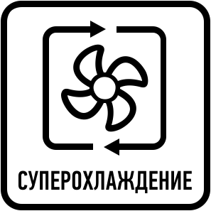 Суперохлаждение