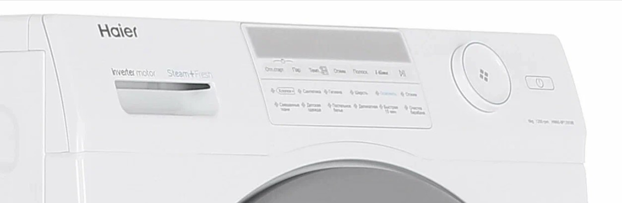 Панель управления стиральной машины HAIER HW60-BP12959B