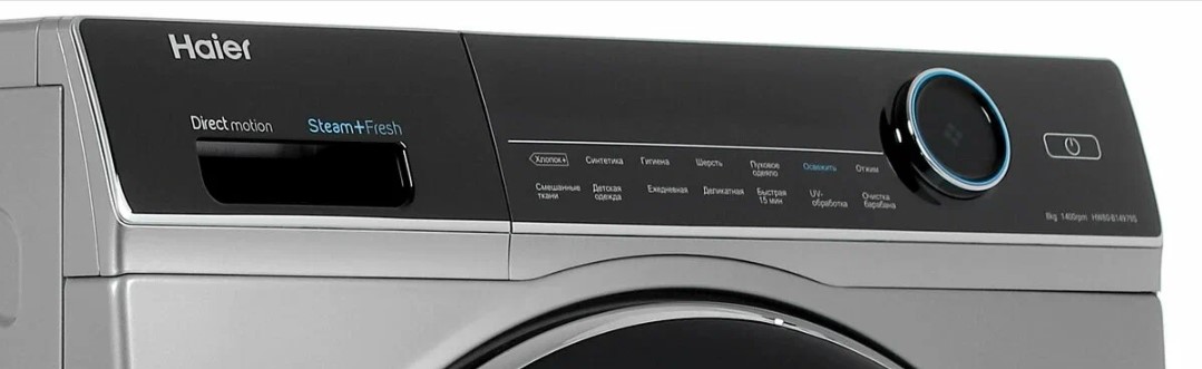 Панель управления стиральной машины HAIER HW80-B14979