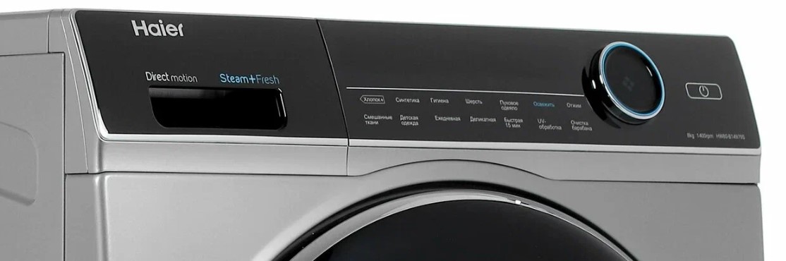 Панель управления стиральной машины HAIER HW80-B14979S