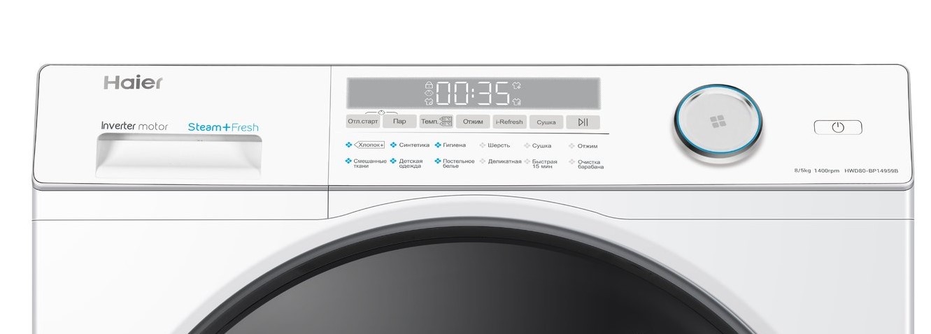Панель управления стиральной машины HAIER HWD80-BP14959B