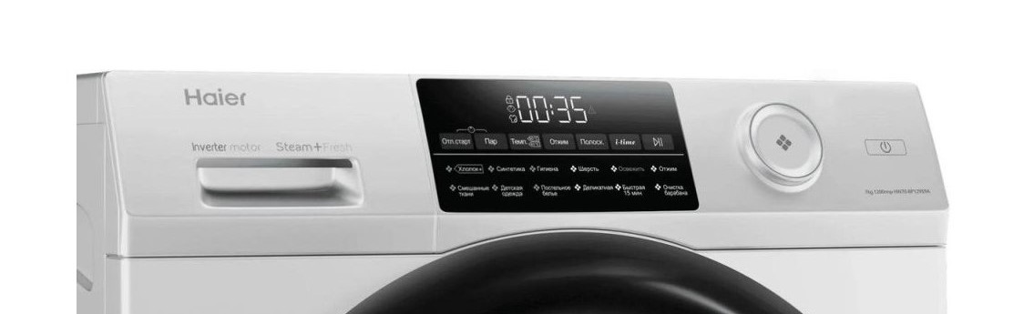 Панель управления стиральной машины HAIER HW70-BP12959AE