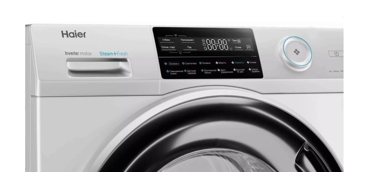 Панель управления стиральной машины HAIER HW70-BP12969AE