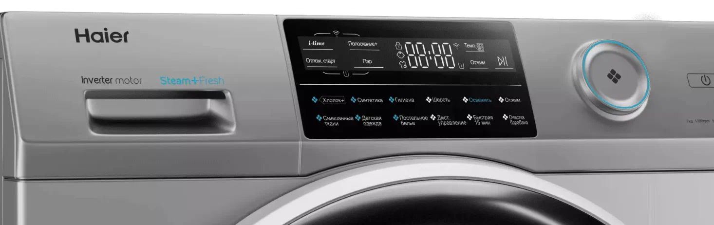 Панель управления стиральной машины HAIER HW70-BP12969DE