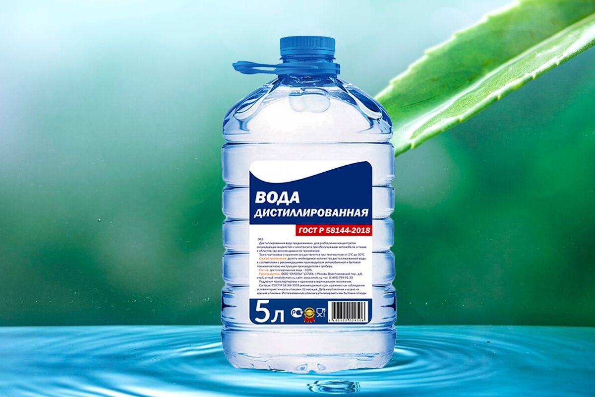 Дистиллированная вода