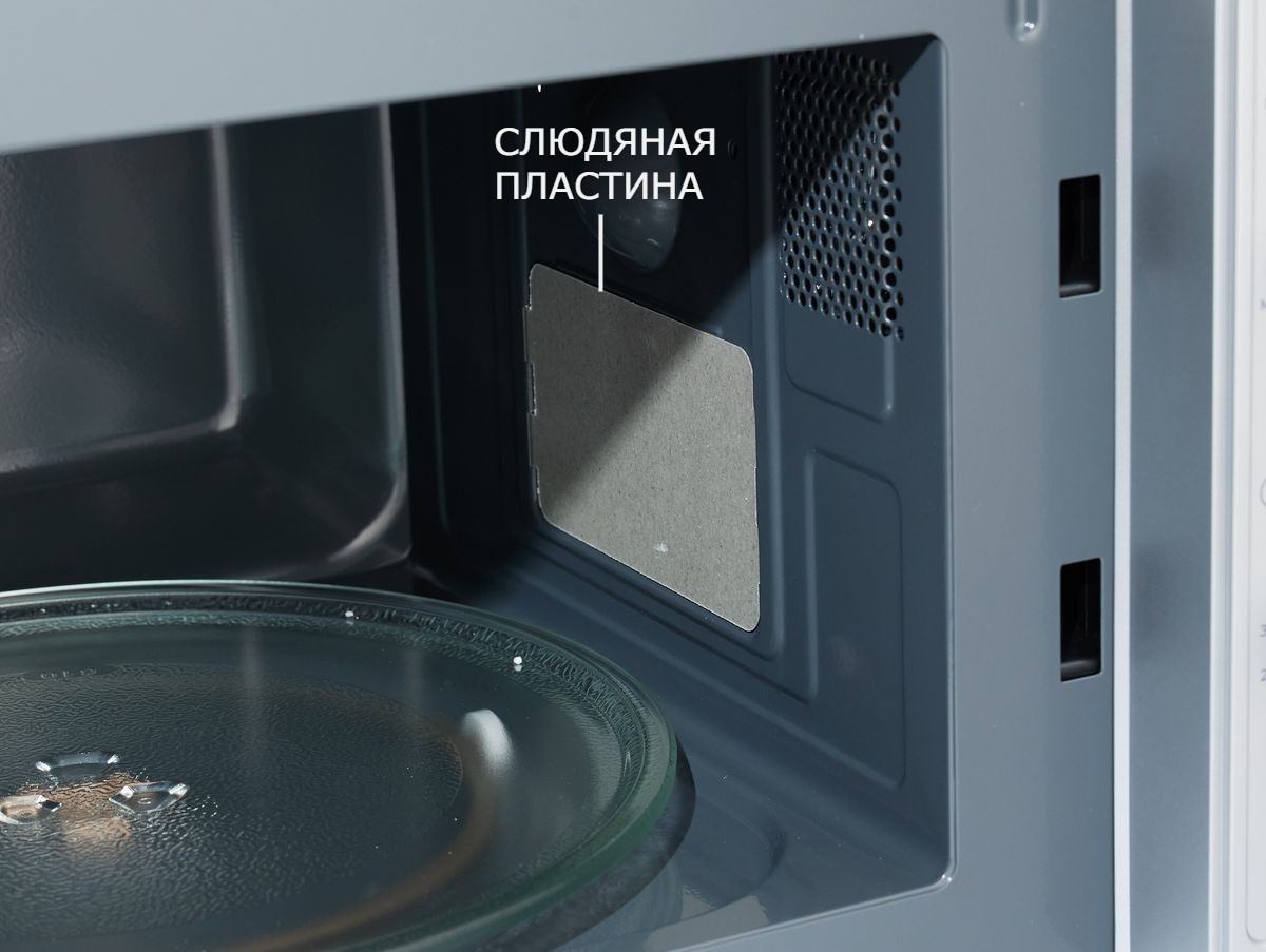 Слюдяная пластина в микроволновой печи