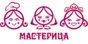 Техника МАСТЕРИЦА