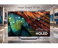 Обзор серии телевизоров Haier Smart TV S4 в 2026 году