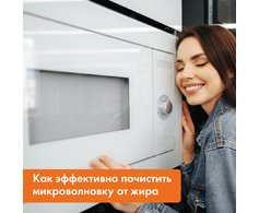 Leran микроволновка без поворотного стола