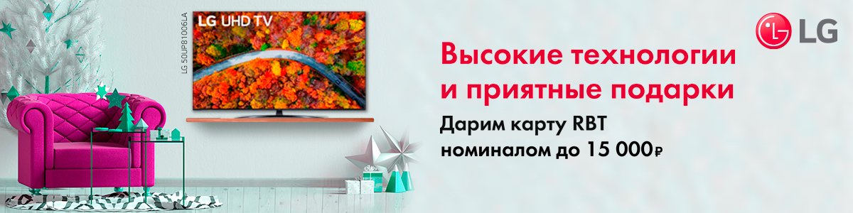 Rbt Ru Интернет Магазин Краснодар Каталог