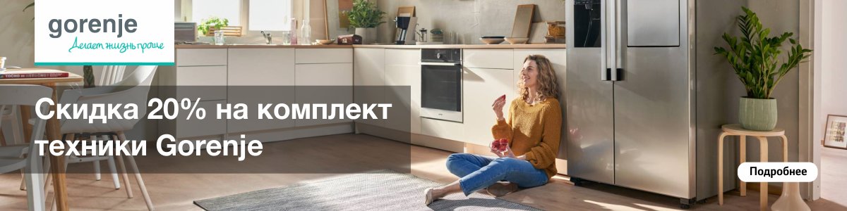 Rbt Ru Интернет Магазин Севастополь Бытовой Техники