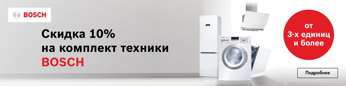 Интернет Магазин Техники Усолье Сибирское