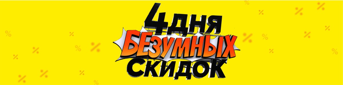 Rbt Ru Севастополь Интернет Магазин Каталог Товаров