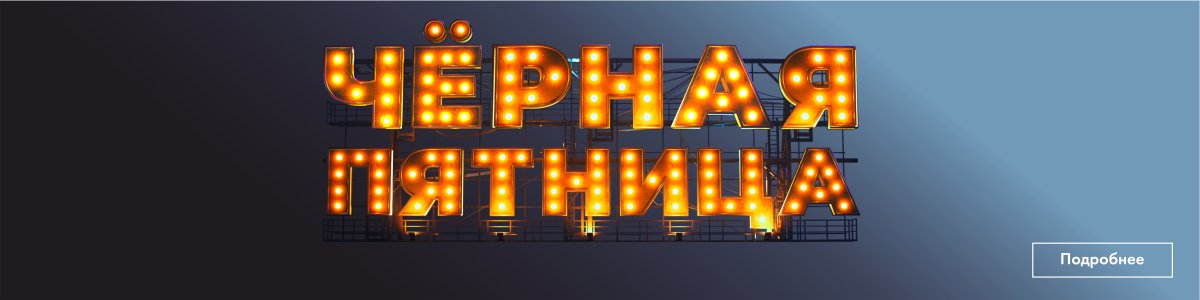 Рбт Интернет Магазин Бытовой Техники Пермь Рбт Интернет Магазин Бытовой Техники Пермь