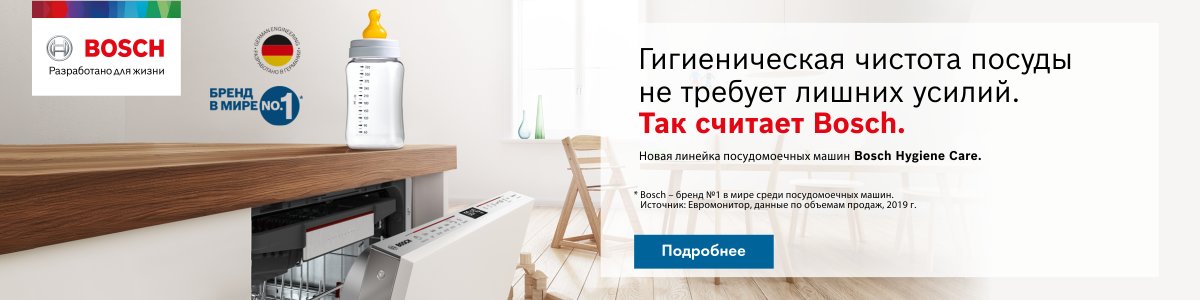 Магазин Rbt В Симферополе Каталог Товаров