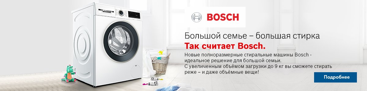 Интернет Магазин Бытовой Техники В Майкопе