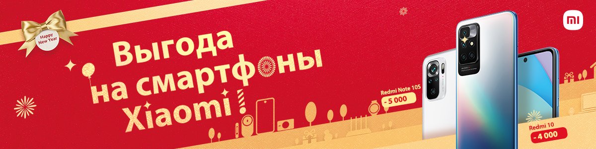 Интерторг Интернет Магазин Тольятти Коммунальная 24