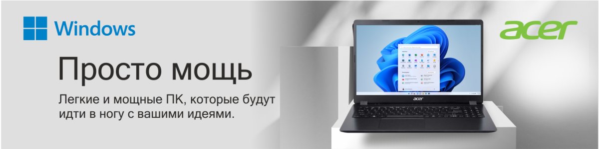 Rbt интернет магазин ростов на дону