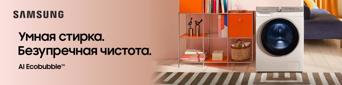 Интернет Магазин Бытовой Техники В Москве С Доставкой Круглосуточно Интернет Магазин Бытовой Техники В Москве С Доставкой Круглосуточно