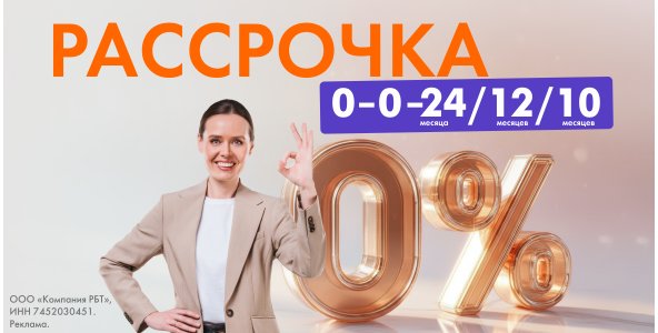 0-0-10