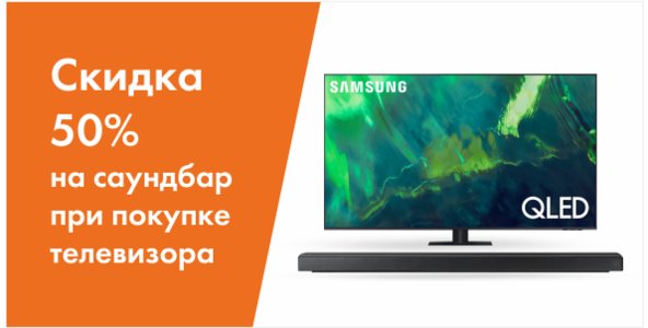Рбт Телевизоры Купить Интернет Магазин