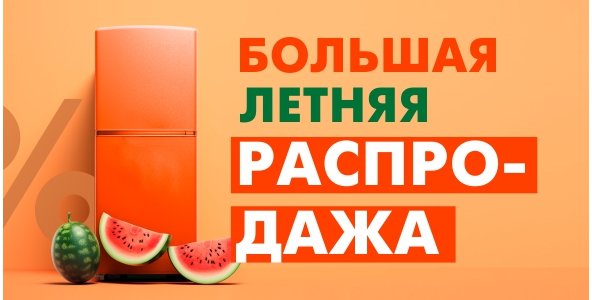 Купить В Самаре В Рбт Ру