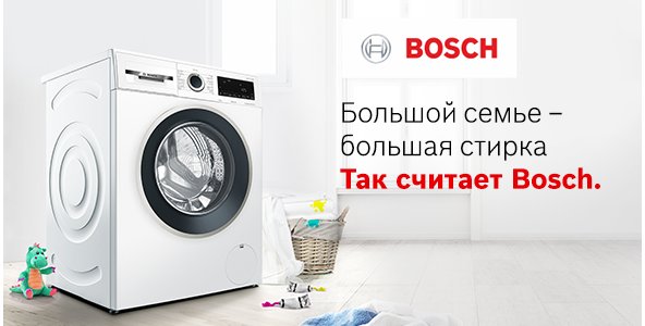 Рбт Каменск Уральский Интернет Магазин Бытовой Техники