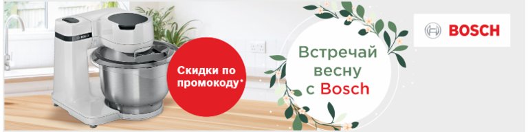 Интернет Магазин Екатеринбург Бытовая Техника