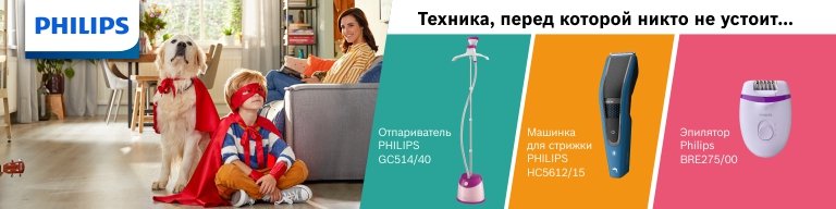 Интернет Магазин Техники Усолье Сибирское