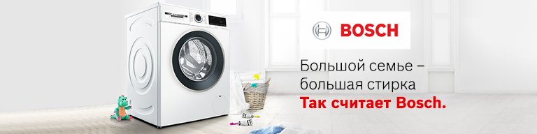 Бытовая Техника Интернет Магазин Уральск Бытовая Техника Интернет Магазин Уральск