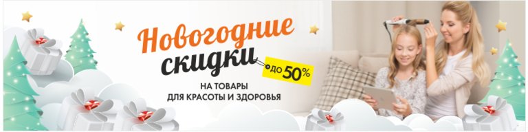 Rbt Ru Интернет Магазин Екатеринбург Каталог 2022