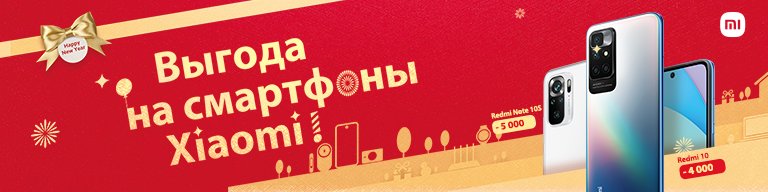 Ртб Интернет Магазин Хабаровск