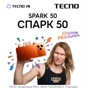 Новинка