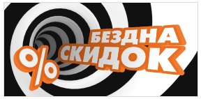 Rbt Интернет Магазин Первоуральск