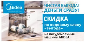 Чистая выгода! Деньги Сразу!