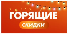 Рбт Магазин Екатеринбург Официальный Сайт