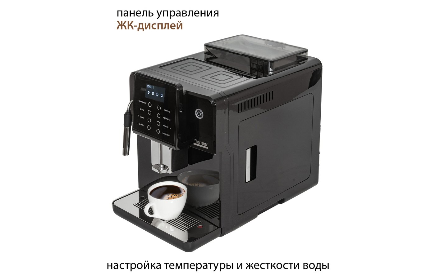 Кофемашина PIONEER CMA012C - купить в интернет-магазине RBT.ru. Цены,  отзывы, характеристики и доставка в Челябинске