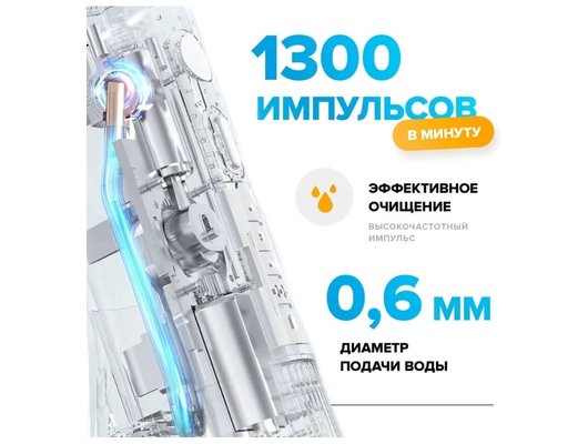 Ирригатор SOOCAS Ирригатор для полости рта W3 Pro