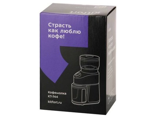 Кофемолка KITFORT КТ-744