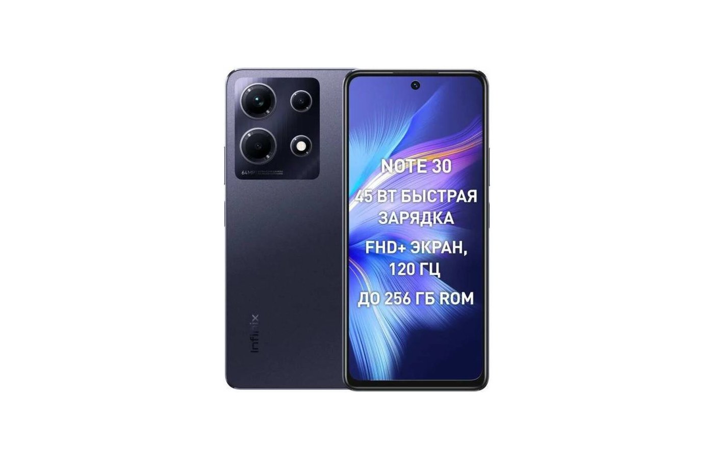 Смартфон Infinix Note 30 8/128Gb Black - купить в интернет-магазине RBT.ru.  Цены, отзывы, характеристики и доставка в Челябинске