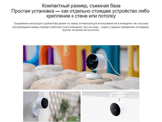 IP камера Xiaomi Outdoor Camera AW200