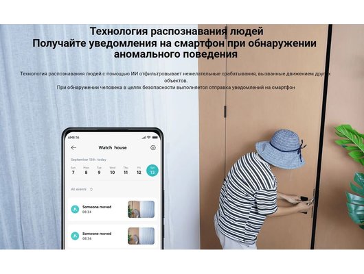 IP камера Xiaomi Outdoor Camera AW200