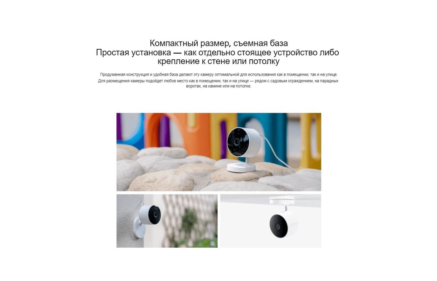 Xiaomi outdoor camera aw200