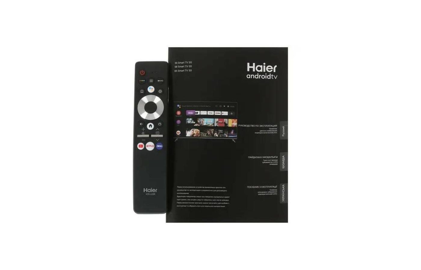 Телевизор haier 58 s5 отзывы