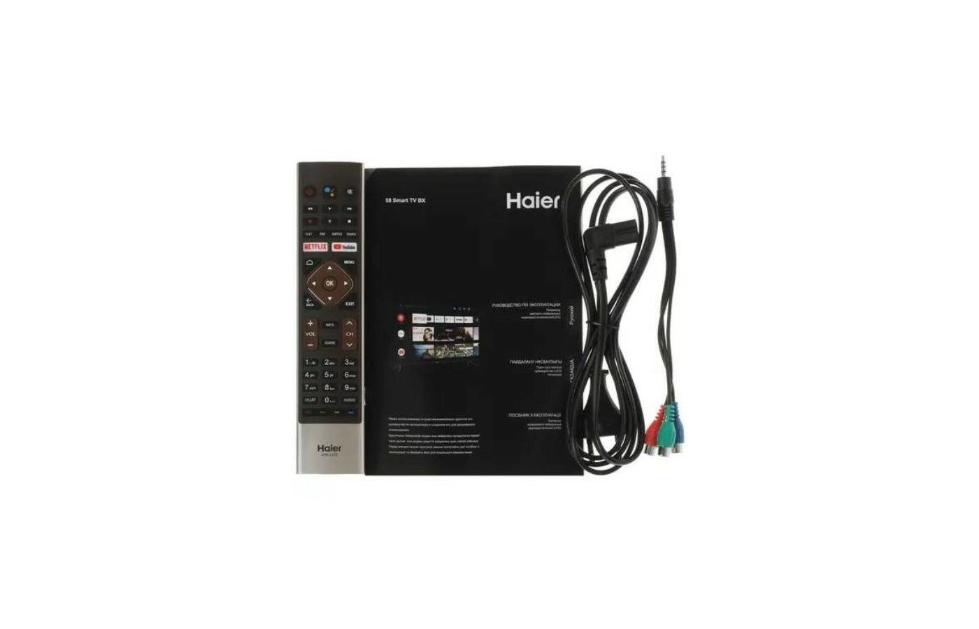 Haier 58 smart tv