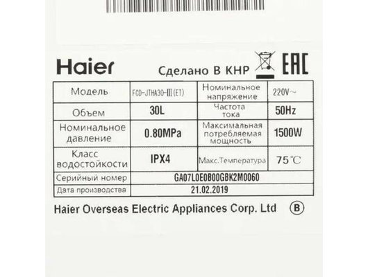 Водонагреватель Haier FCD-JTHA30-III(ET)
